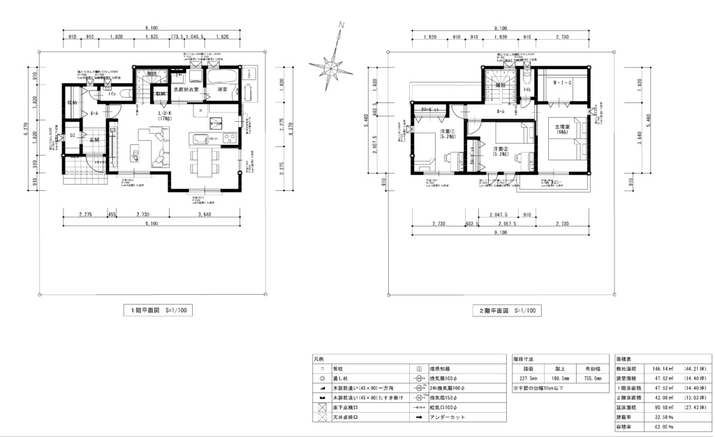 高知市鴨部 売り土地（建築条件付き）