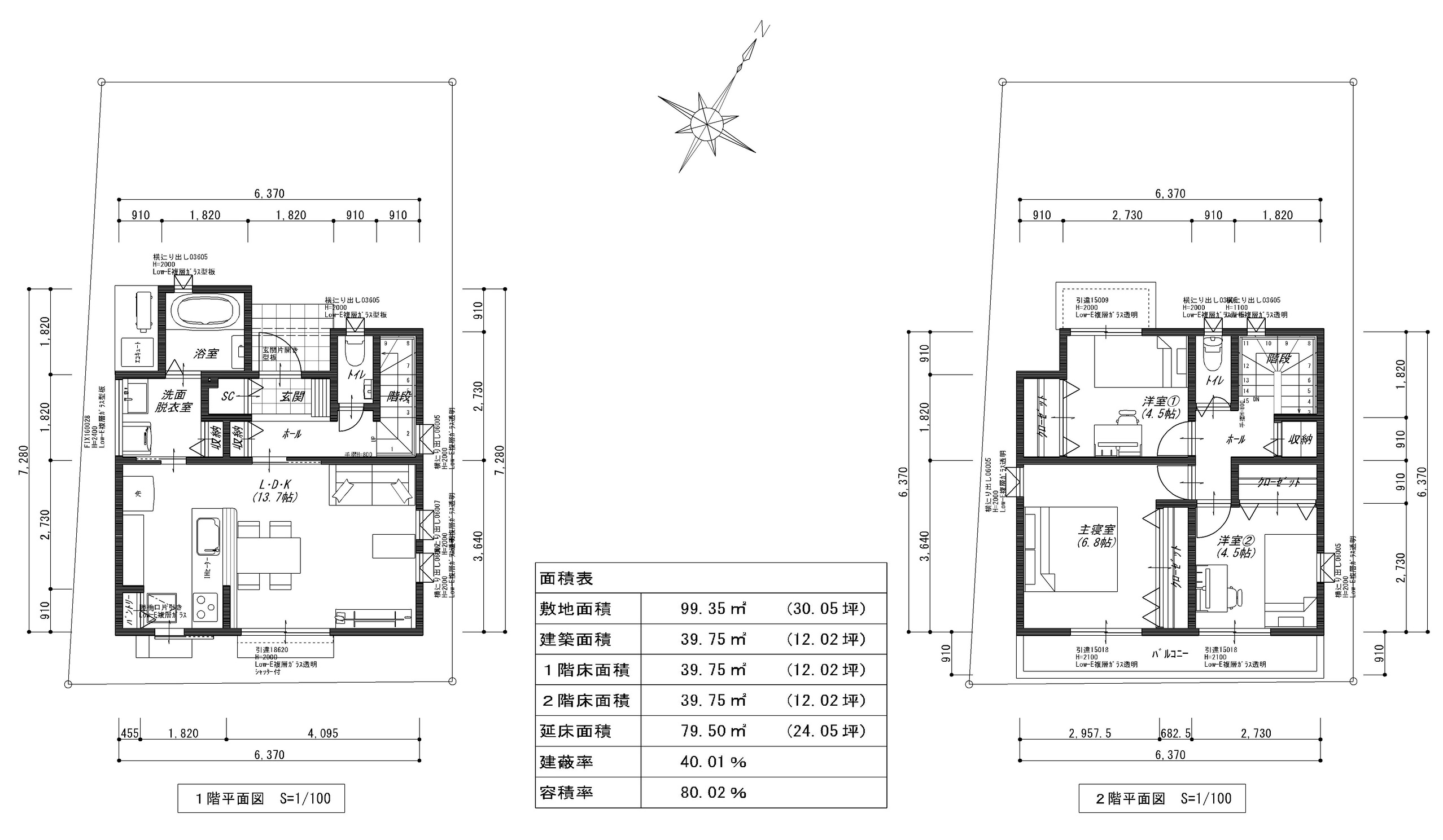 高知市神田B号地（西棟）　売り土地（建築条件付き）