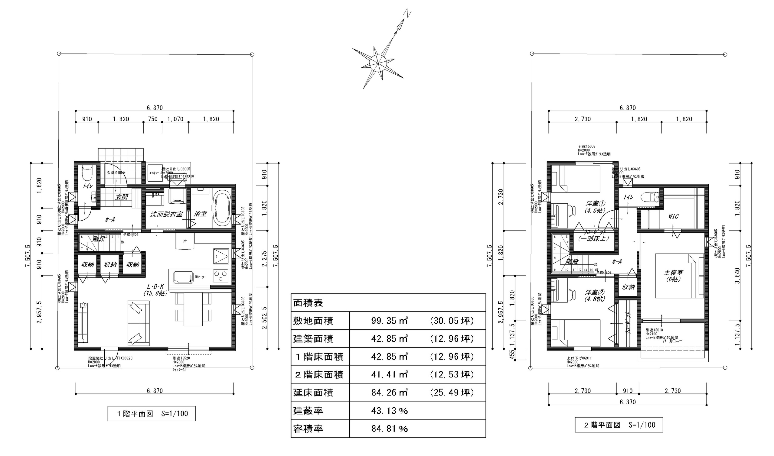 高知市神田A号地（東棟）　売り土地（建築条件付き）