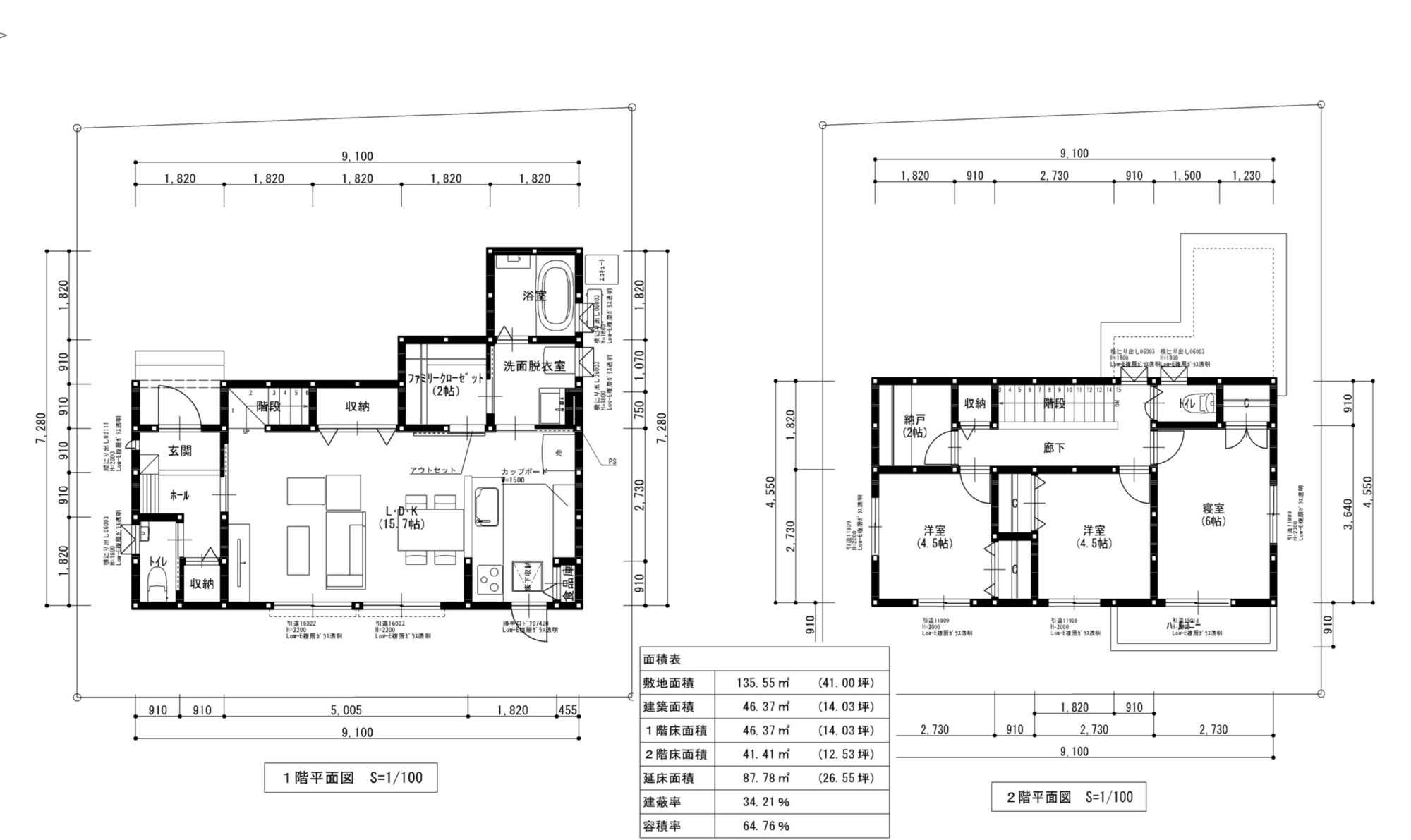 四万十市中村東町3丁目　新築住宅　子育てエコホーム支援事業対象（補助金80万円）※対象条件あり