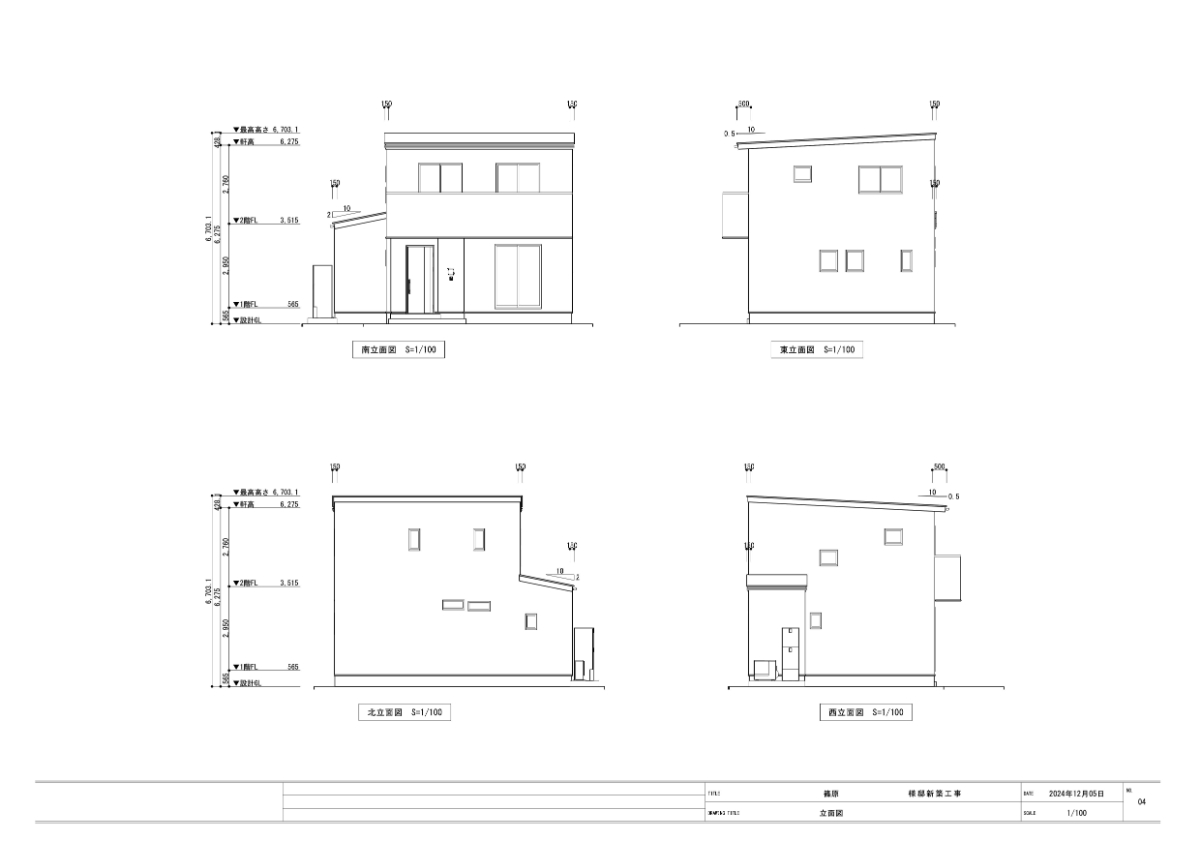 南国市篠原　新築住宅　