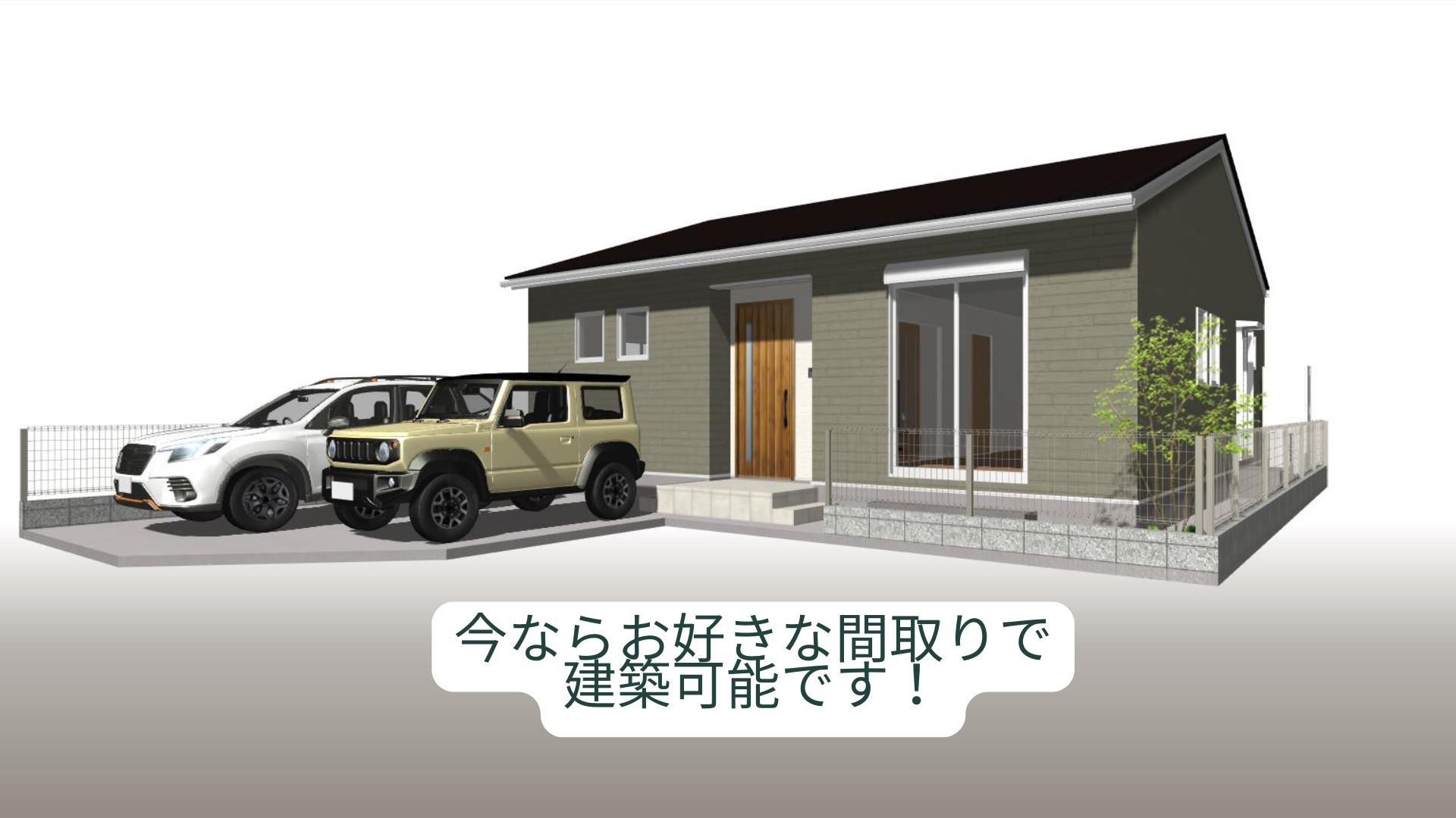 四万十市具同15号地（はりまやタウン四万十）売り土地（建築条件付）