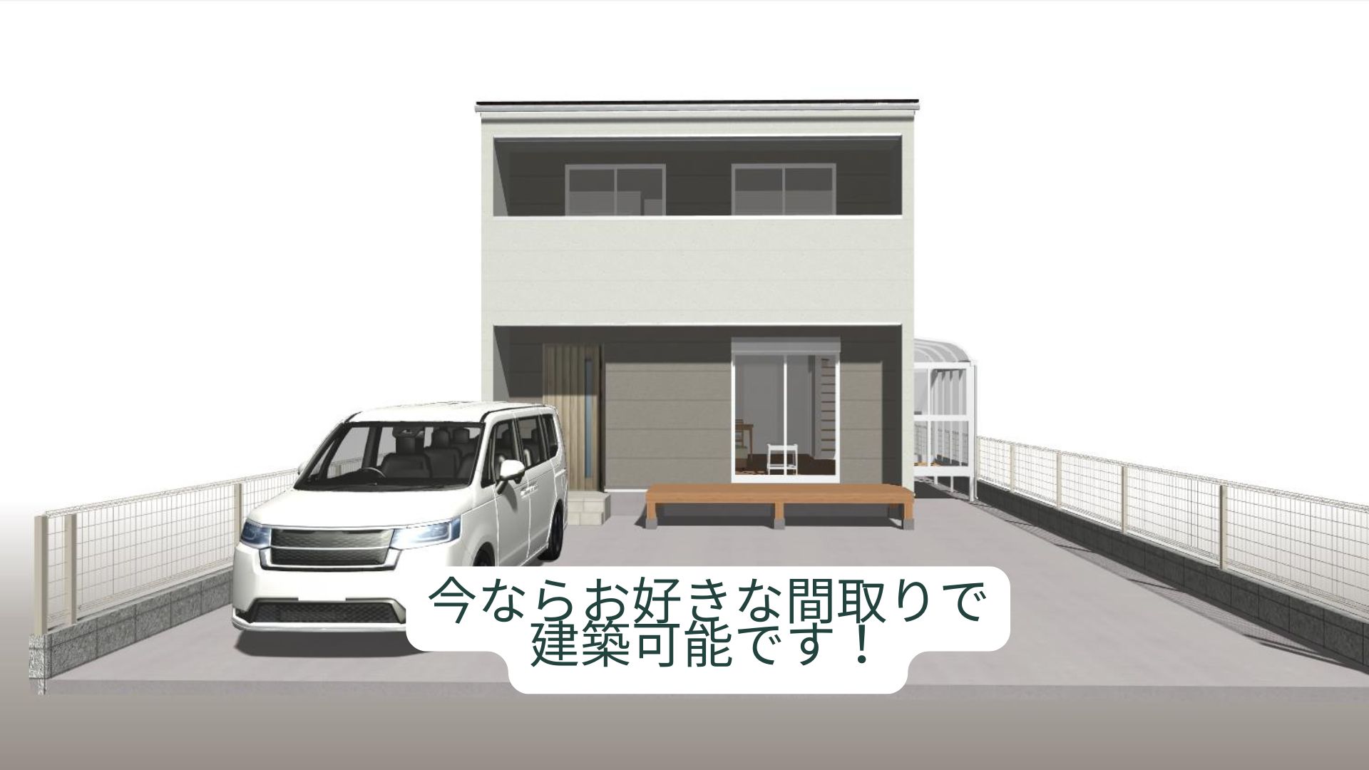 四万十市具同13号地（はりまやタウン四万十）売り土地（建築条件付）