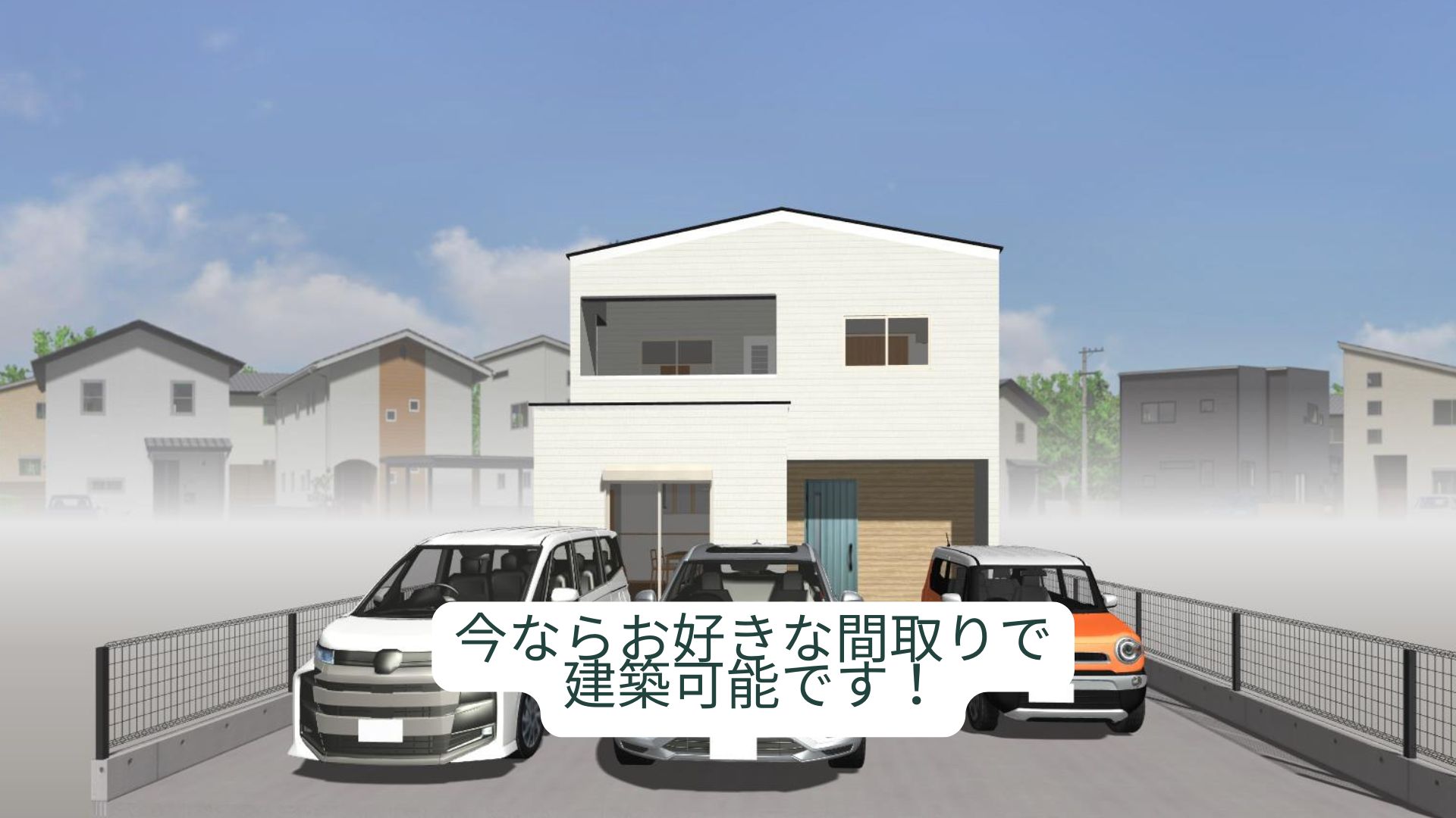 四万十市具同3号地（はりまやタウン四万十）売り土地（建築条件付）