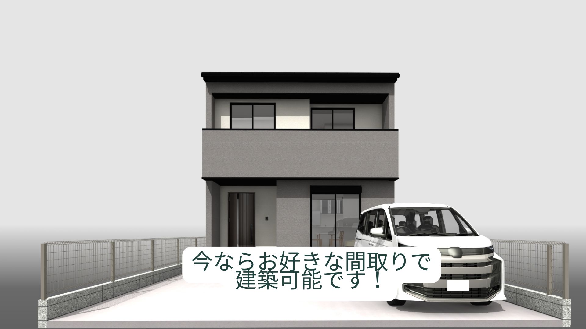 高知市鴨部平田団地　売り土地（建築条件付き）